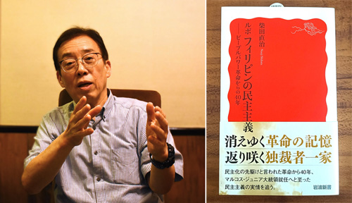 インタビューに応じる柴田直治氏と著書=首都圏マカティ市で竹下友章撮影